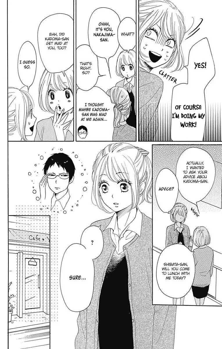 Dame na Watashi ni Koishite Kudasai Chapter 18 14